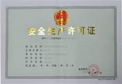 证书样板