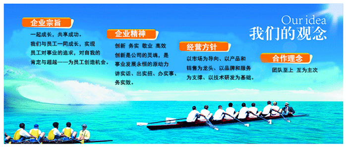 力浪企业文化_01_01_01.gif