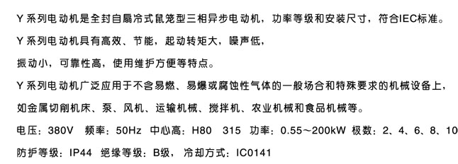 Y系列介绍1.jpg