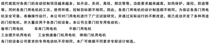 门控系列介绍.jpg