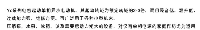 YC系列介绍.jpg